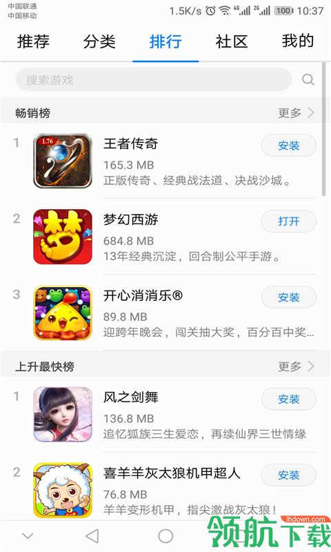 中国游戏互动中心帐号_中国游戏账号交易平台_游戏用户中心