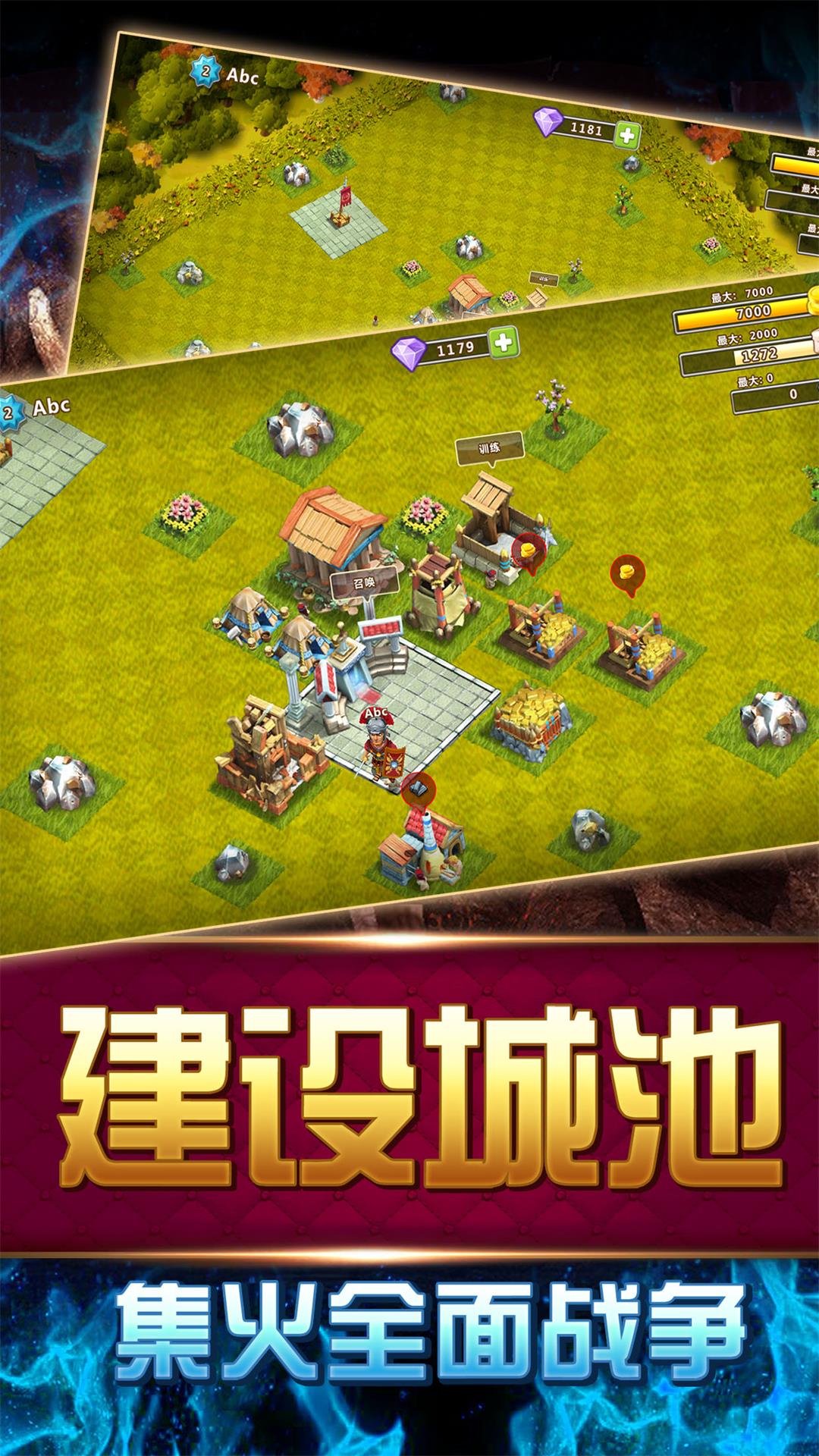 迷你帝国9本布局图_迷你帝国布局图本下载_迷你帝国布局图本大全