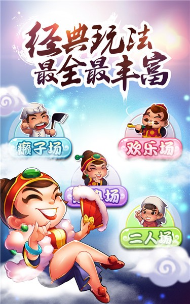 地主游戏规则_地主欢乐游戏小游戏大全_欢乐斗地主小游戏