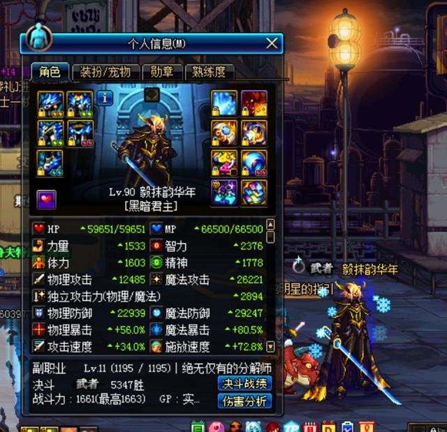 布温巴之魂_布温巴之魂任务流程_魔兽布温巴之魂