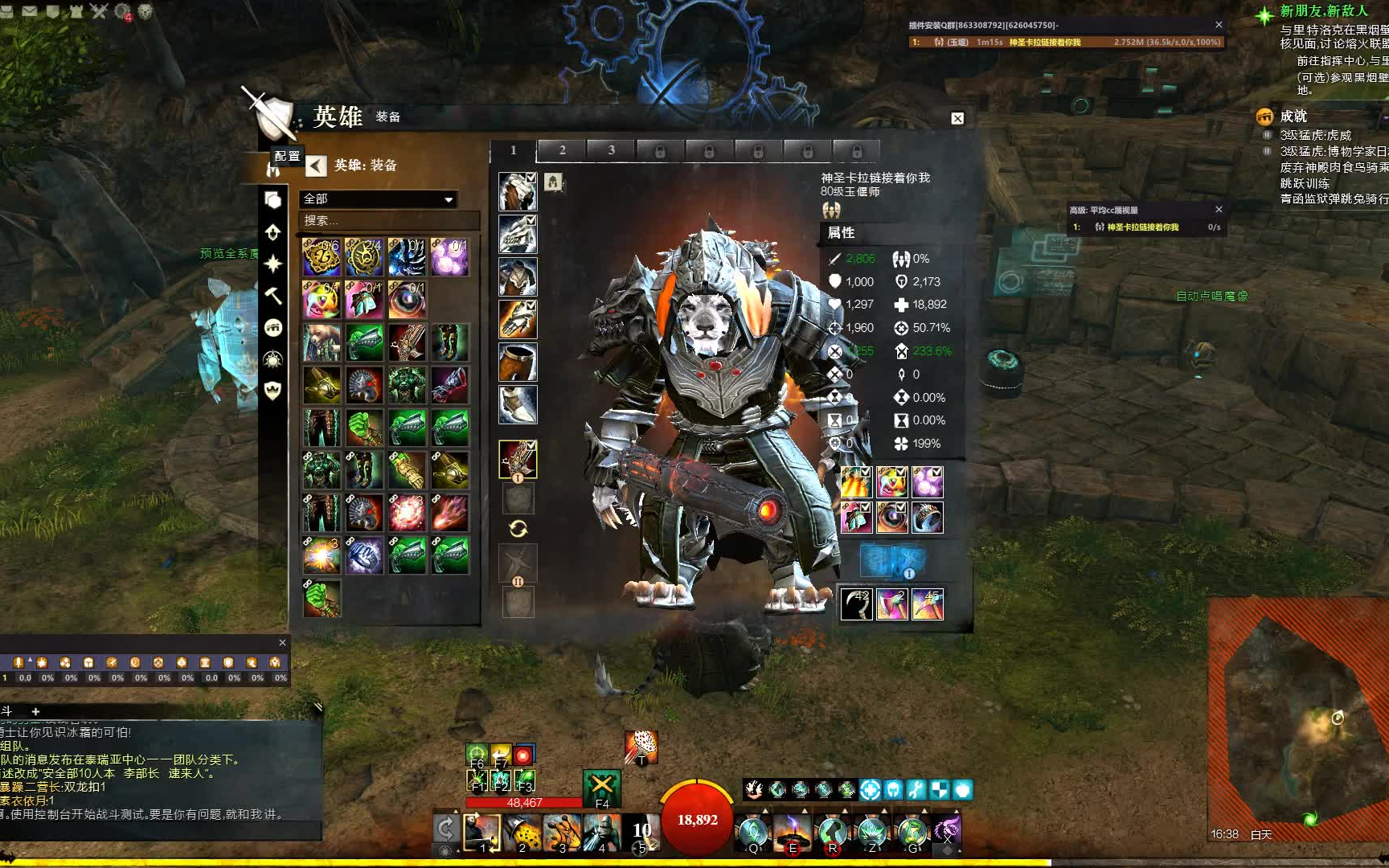 激战职业哪个好_激战2不用买资料片的职业_激战2020年职业选择