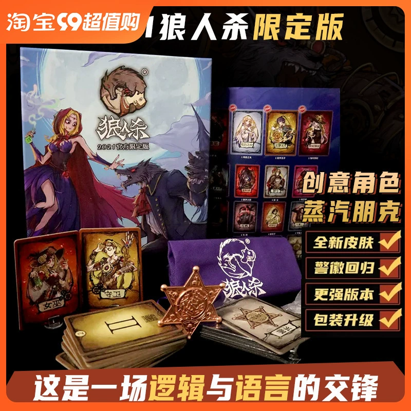 ios漫画app哪款好_手机照相机app哪款好_狼人杀app哪款好一点?