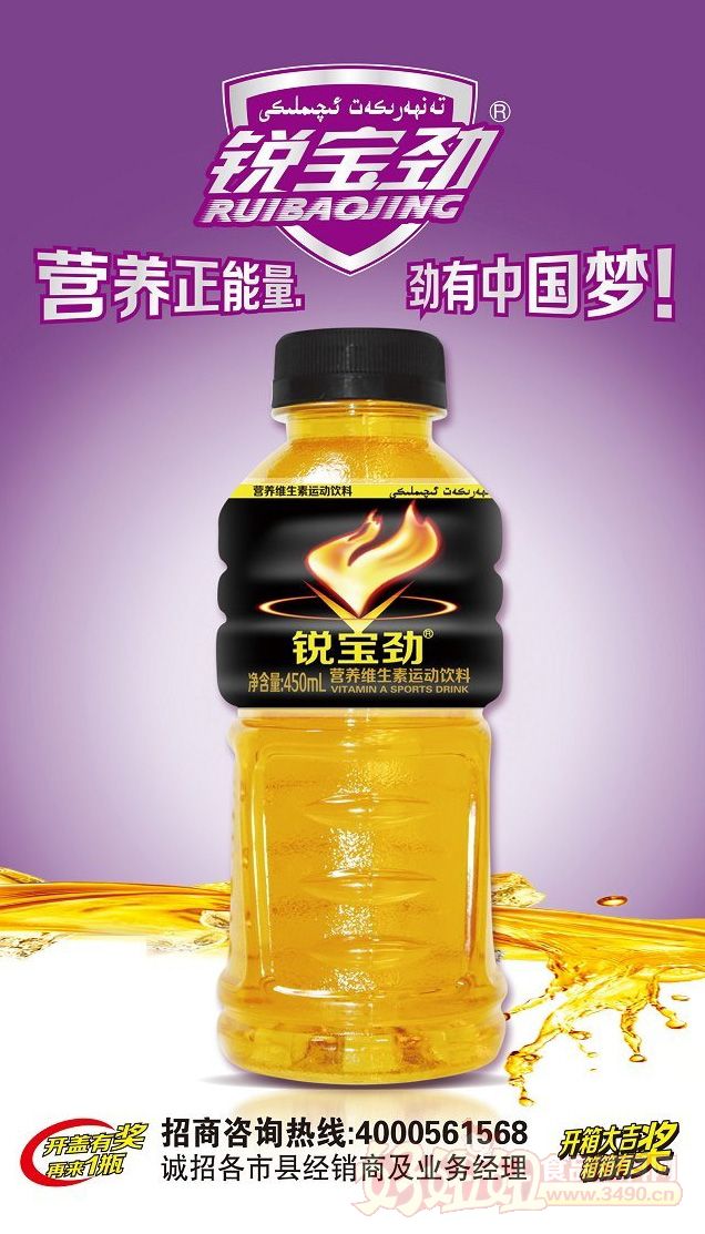 美国劲能液使用方法图_美国key劲能液骗局_劲能液延时喷剂有副作用吗