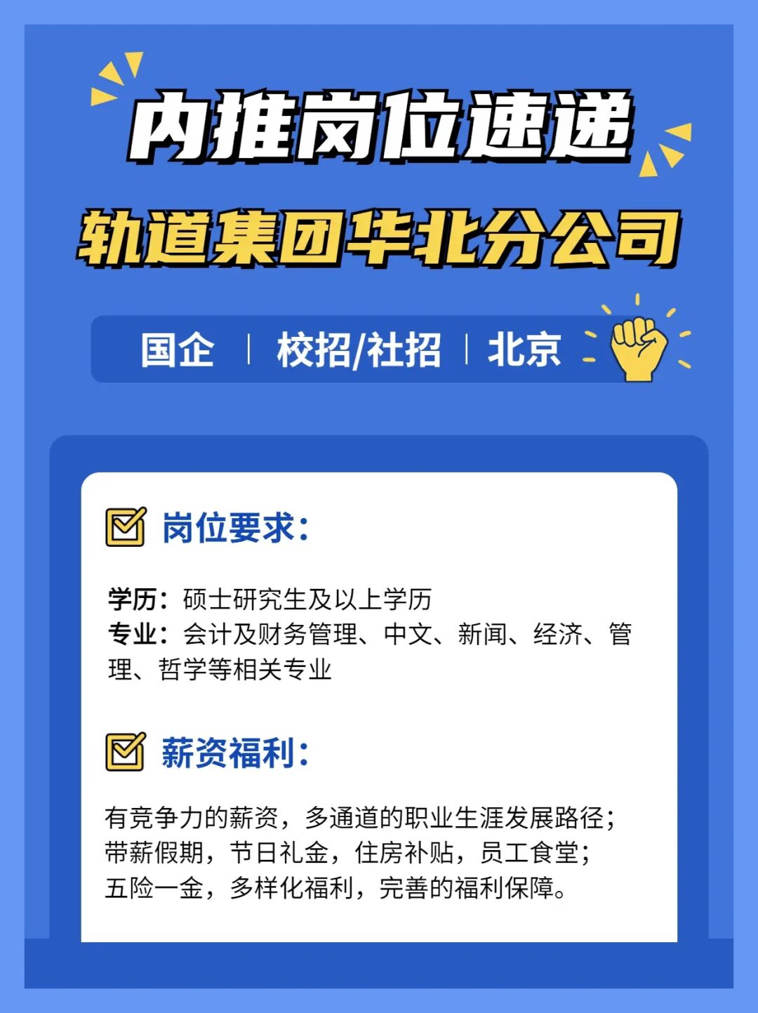 中粮我买网 内推网_中粮集团线上网购_我买中粮网