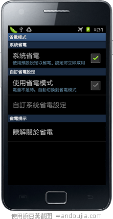 三星手机黑砖修复_三星黑砖怎么救_三星a5救黑砖强制恢复方法