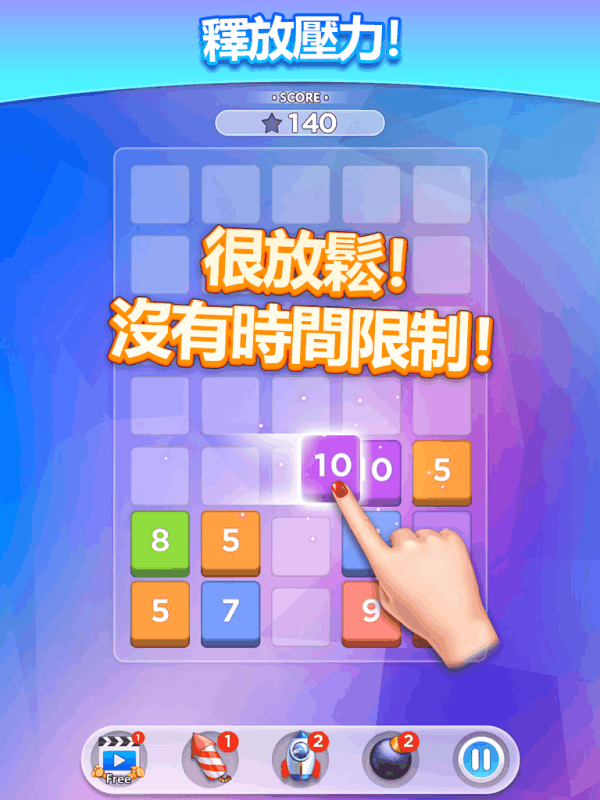 全职高手2048游戏_全职高手游戏职业_全职高手游戏官网