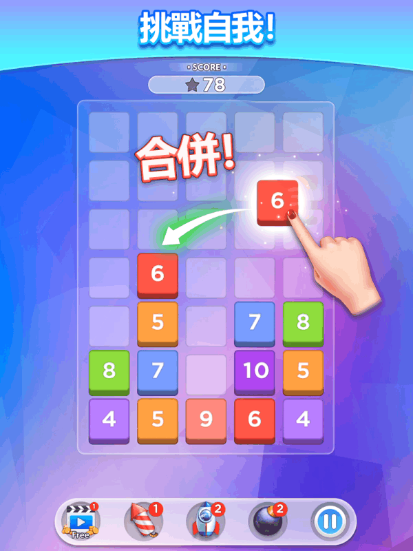 全职高手游戏官网_全职高手2048游戏_全职高手游戏职业