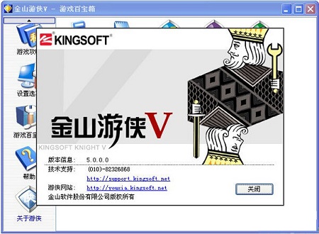 网金游侠打点代码_游侠刷钱_游侠网刷金币