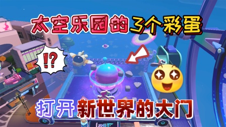 彩蛋小说游戏大全_小说彩蛋游戏_彩蛋游戏小说是什么类型的