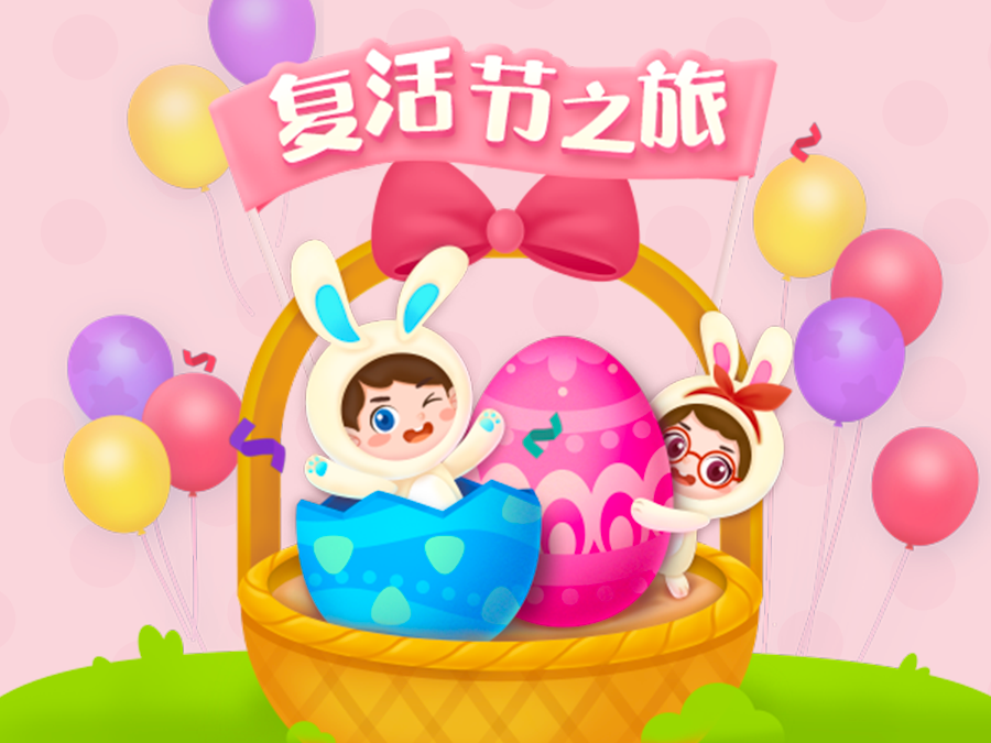 彩蛋小说游戏大全_小说彩蛋游戏_彩蛋游戏小说是什么类型的