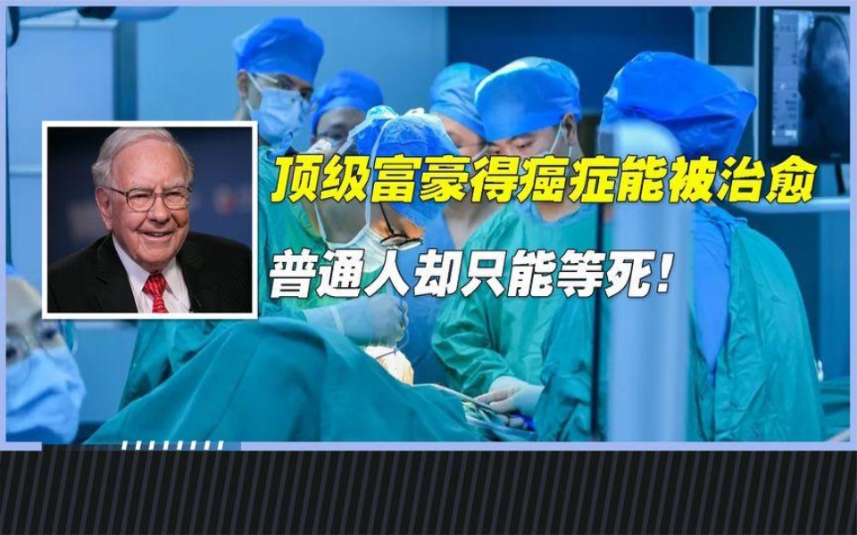 钱德伟患癌症了吗_钱伟锋永康日报_钱增德钱增茂
