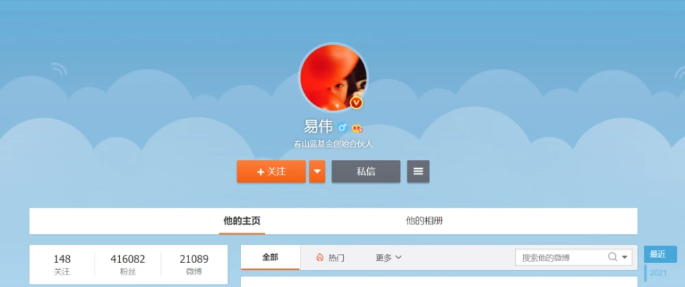 402184918的腾讯微博_许沁玲腾讯微博_l腾讯微博