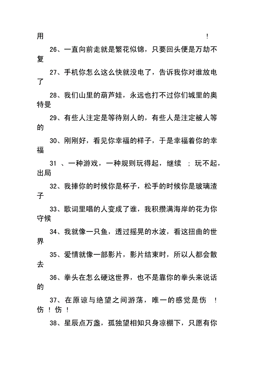 扣扣空间秘密_qq空间秘籍_秘籍空间恐惧症图片