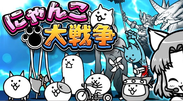 神经猫游戏在哪里_神经猫是哪个游戏里的_html5 游戏 盈利 神经猫