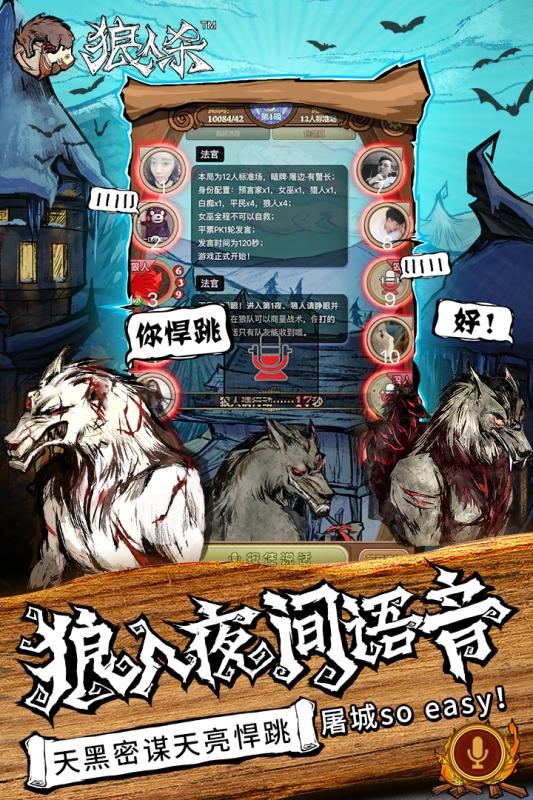 别人说我是你爹神回复_别人说你是个狼人你怎么回复_说人话怎么回复