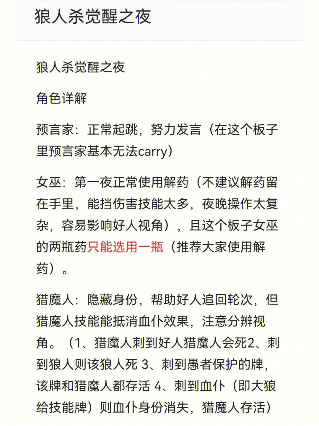 说人话怎么回复_别人说你是个狼人你怎么回复_别人说我是你爹神回复