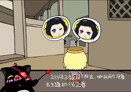 半夜1点丁丁硬_有点硬邪恶网站_邪恶少女漫画之温柔点