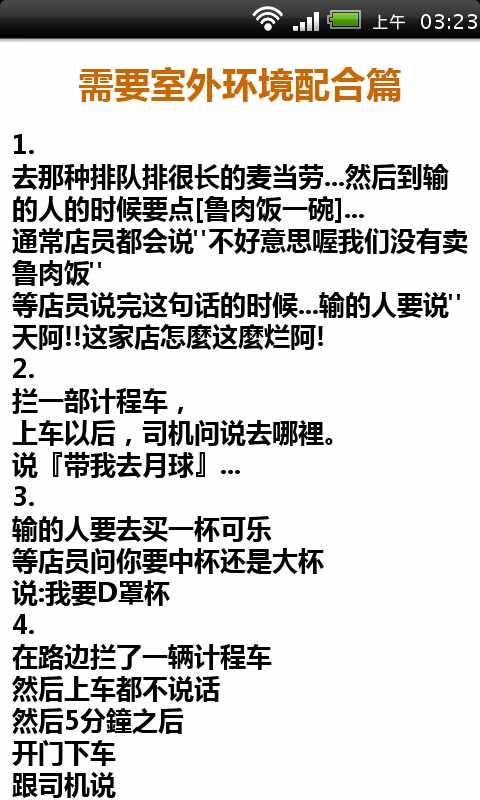 游戏搬砖怎么赚钱_7游戏_游戏破解版