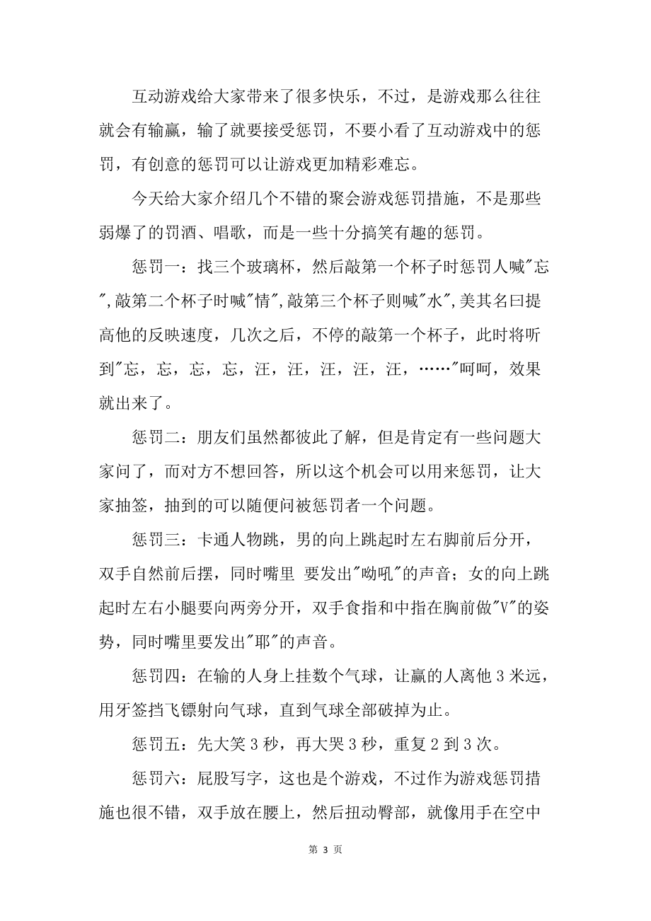 游戏搬砖怎么赚钱_7游戏_游戏破解版