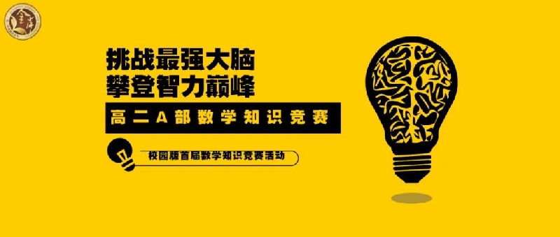 最强大脑水哥个人资料_最强大脑第二季水哥视频_最强大脑歌手选手