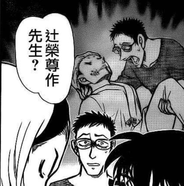 zkk弹丸论破漫画_论破弹丸动漫_弹丸论破2官方漫画
