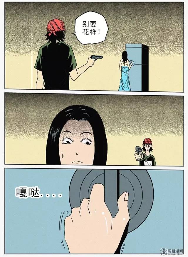 zkk弹丸论破漫画_论破弹丸动漫_弹丸论破2官方漫画