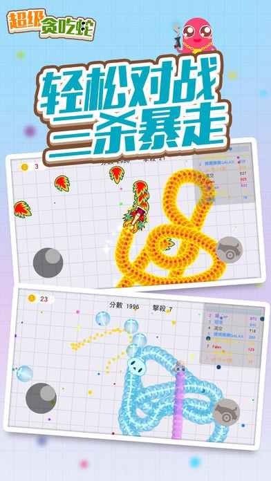 蛇蛇大作战q群礼包卡号_球球大作战官网礼包_把妹大作战礼包