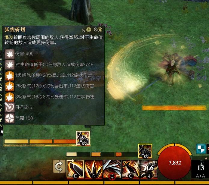 激战职业选择_激战片职业资料买用还是卖用_激战2不用买资料片的职业