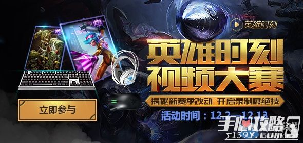 游戏风云dota直播_游戏风云 放过的dota精彩视频 linkpark_dota精彩集锦
