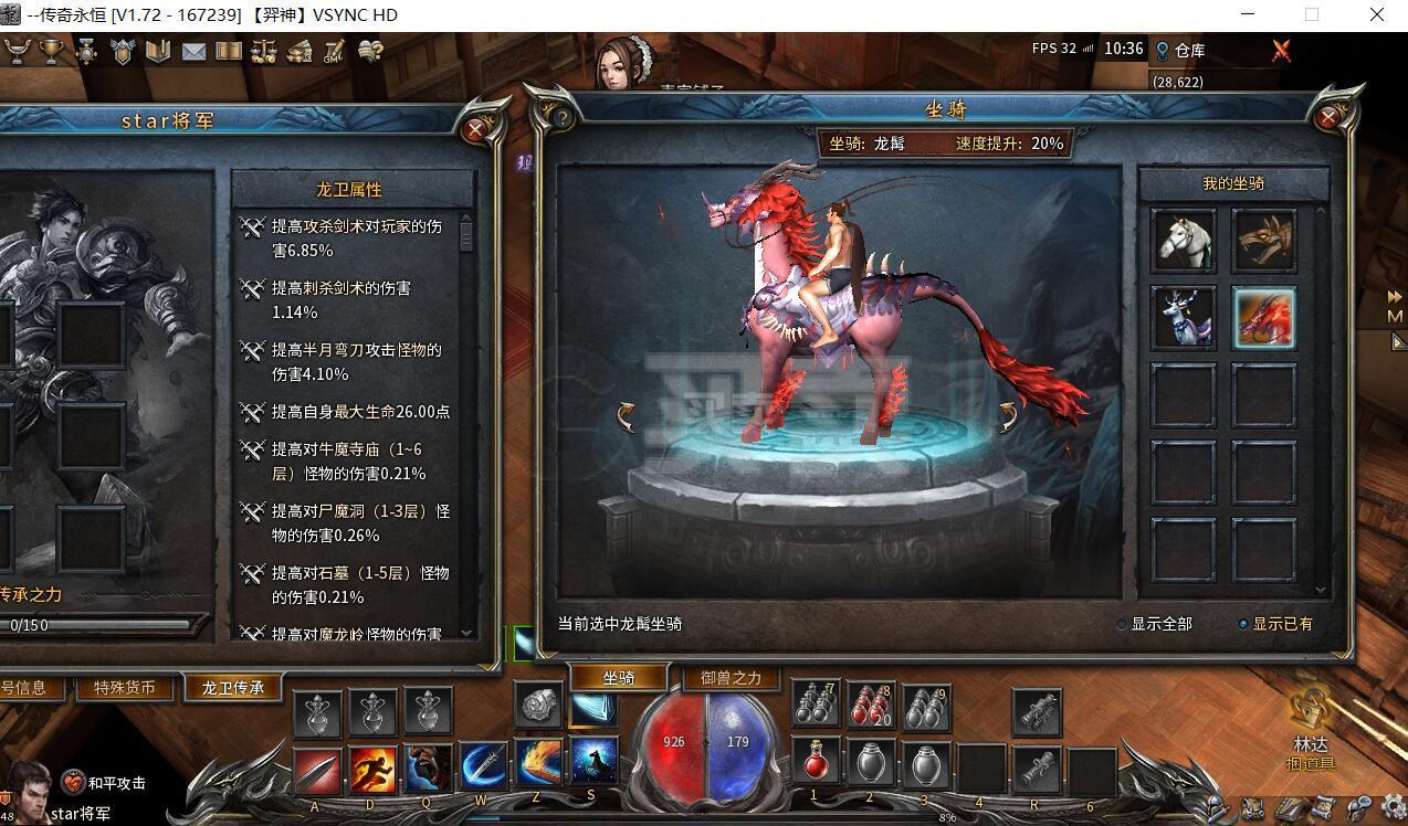 tbc坐骑账号共享吗_现版本奶块中删除帐号能拿走坐骑吗_魔兽坐骑绑定账号还是角色