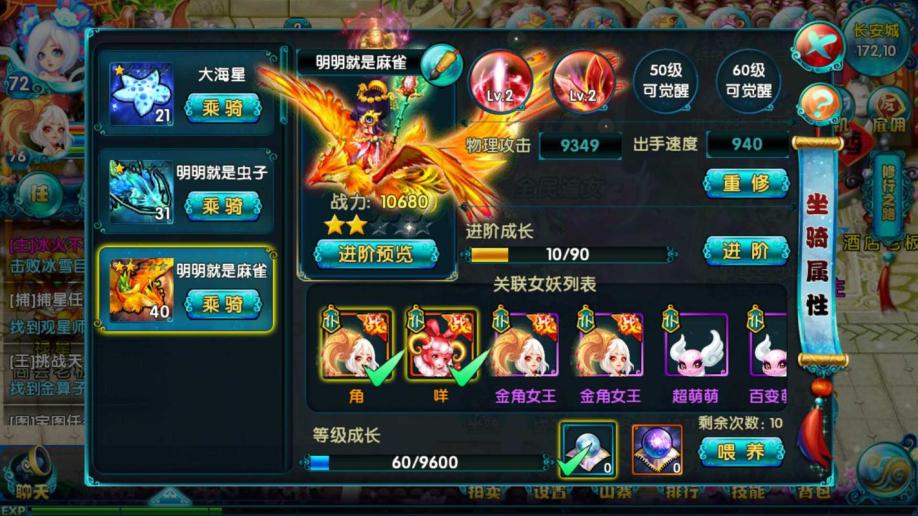 魔兽坐骑绑定账号还是角色_tbc坐骑账号共享吗_现版本奶块中删除帐号能拿走坐骑吗
