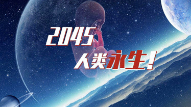 永恒的终结+阿西莫夫_终结的永恒_永恒的终结者