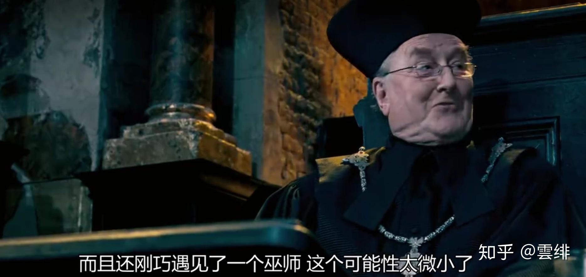 哈利波特与火焰杯 游戏