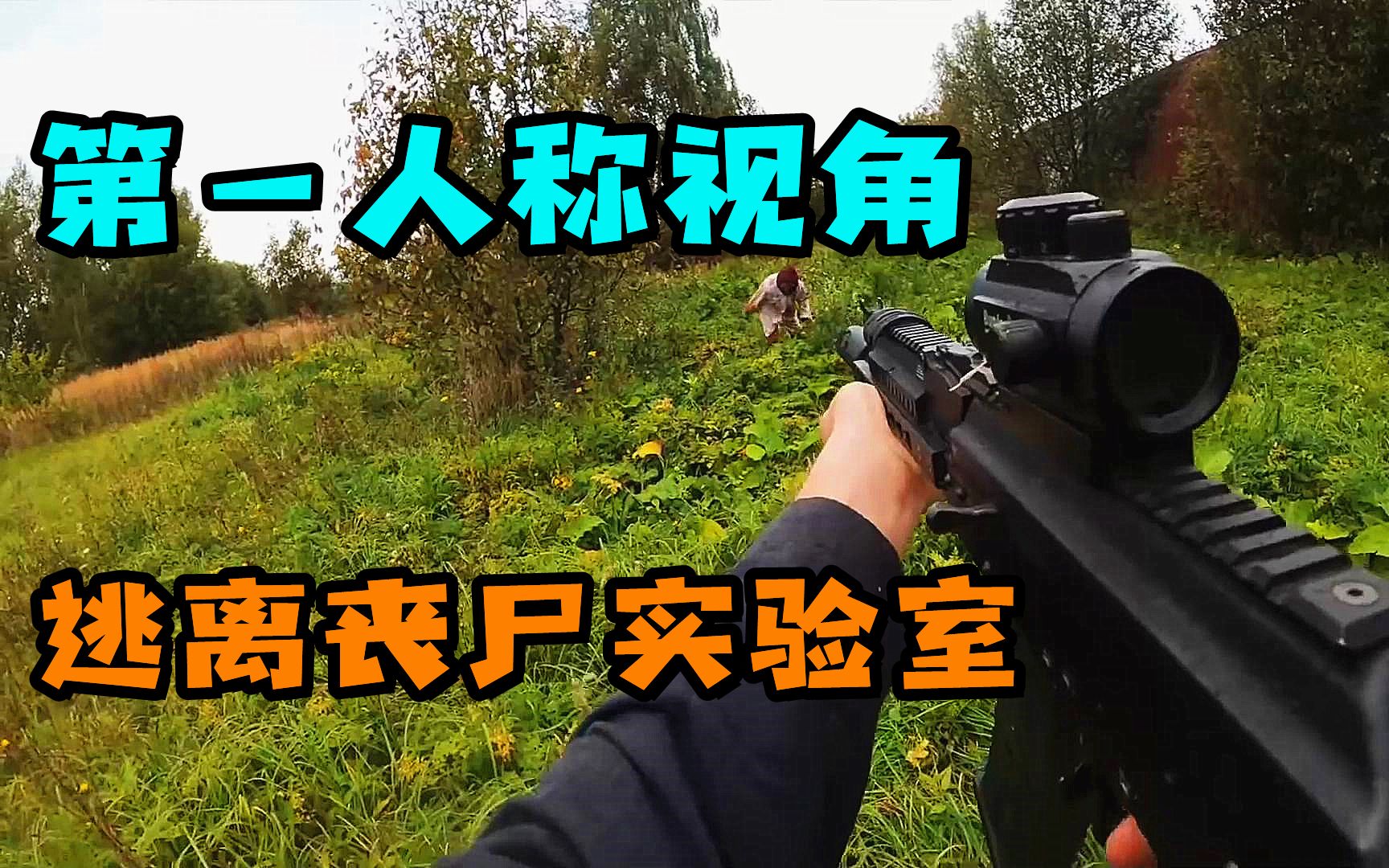 生化危机浣熊市行动闪退_生化危机浣熊市行动ps4_生化危机浣熊市行动玩起来好卡