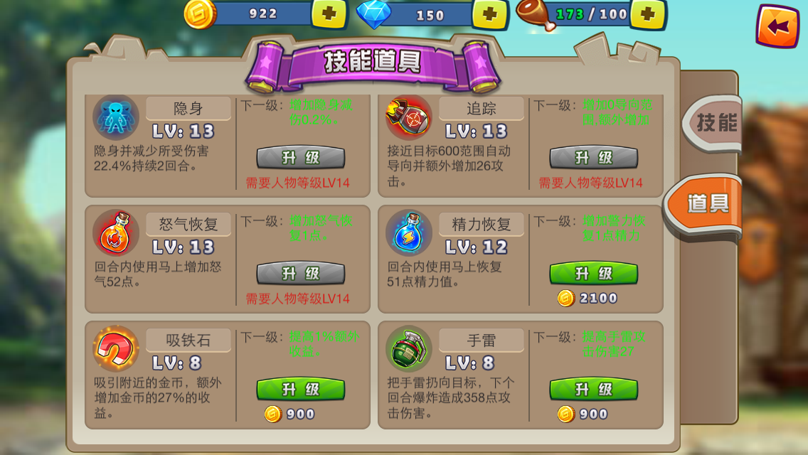 网游之无限修改器_无限体力的游戏_网游修改无限体力