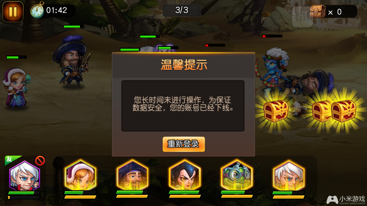网游修改无限体力_网游之无限修改器_无限体力的游戏