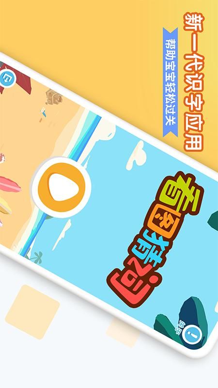 智趣游戏官网_52智趣游戏官网_卓新智趣南昌官网