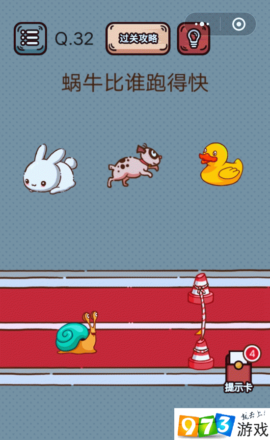 智趣游戏官网_52智趣游戏官网_卓新智趣南昌官网