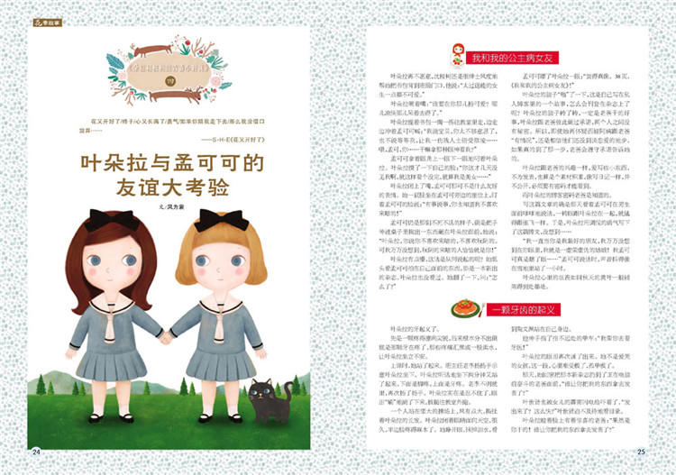 游戏人生综漫小说_综游戏人生只有be_综游戏人生小说
