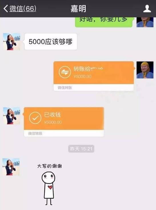 微信系统森破小子57_森破小子小说微信系统_微信性系统森破小子56