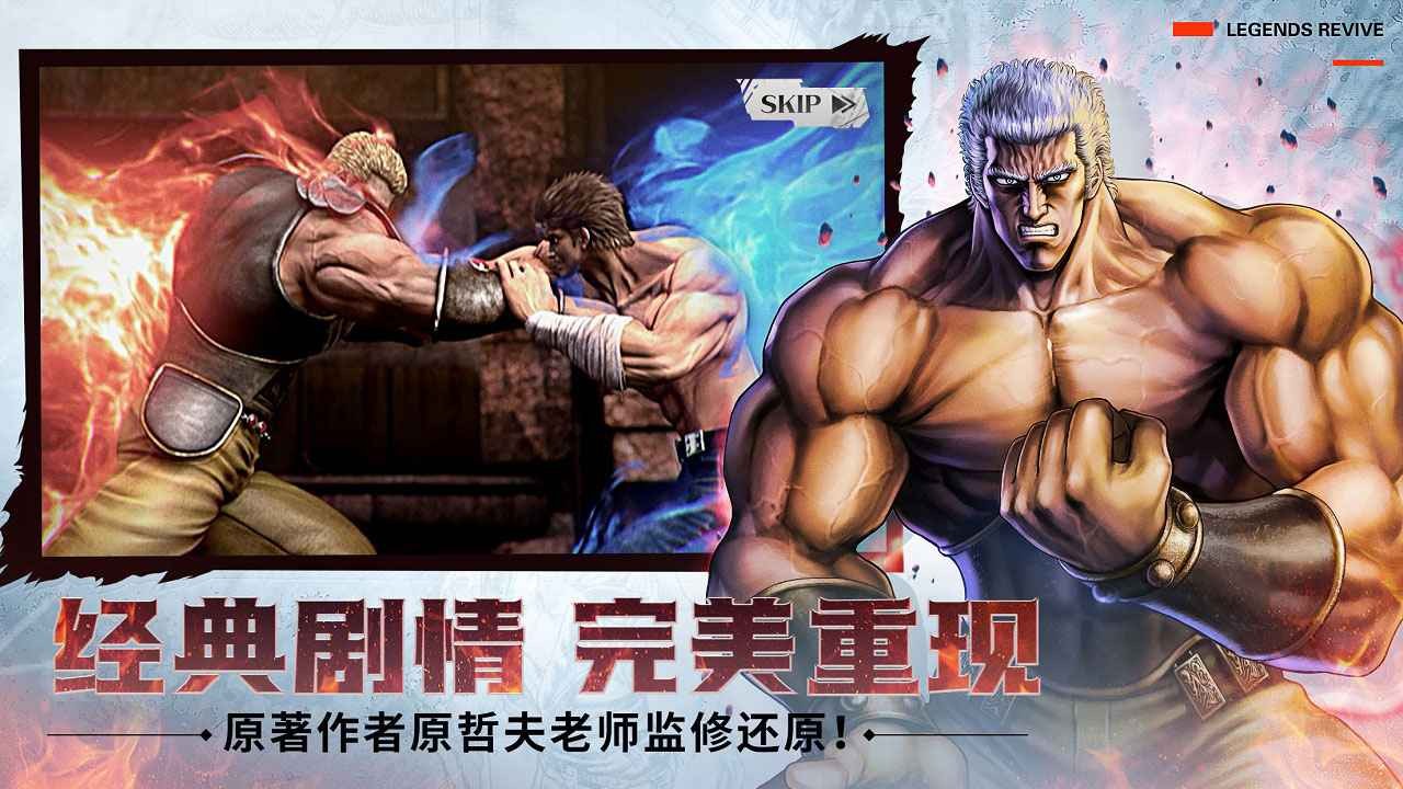 北斗神拳打斗视频_土星游戏北斗神拳视频_北斗神拳解说