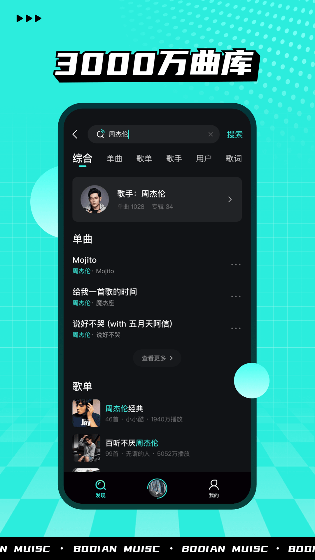 开心听 官网：让你快乐起舞！