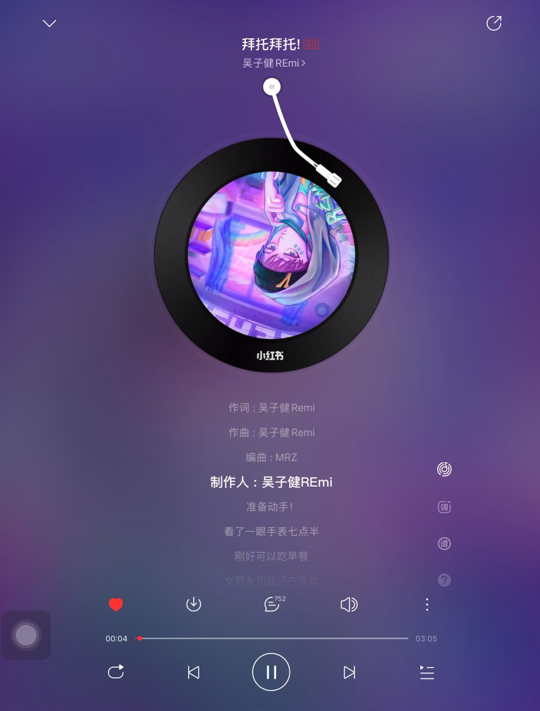 下载开心听播放器_开心听手机版下载_开心听 官网