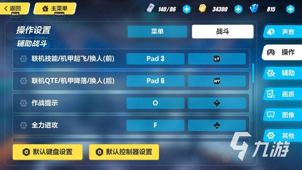 希望ol连续技信怎么用_希望ol法师升级路线_希望ol单机版