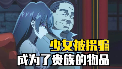 长途车上强奸3名少女 敢反抗_反抗之真心英雄强奸_少女被强奸反抗吗
