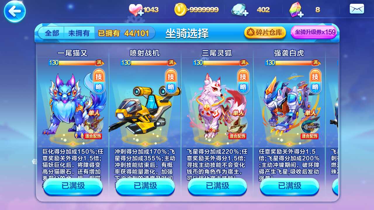 坐骑装备账号通用么_现版本奶块中删除帐号能拿走坐骑吗_魔兽坐骑绑定账号还是角色