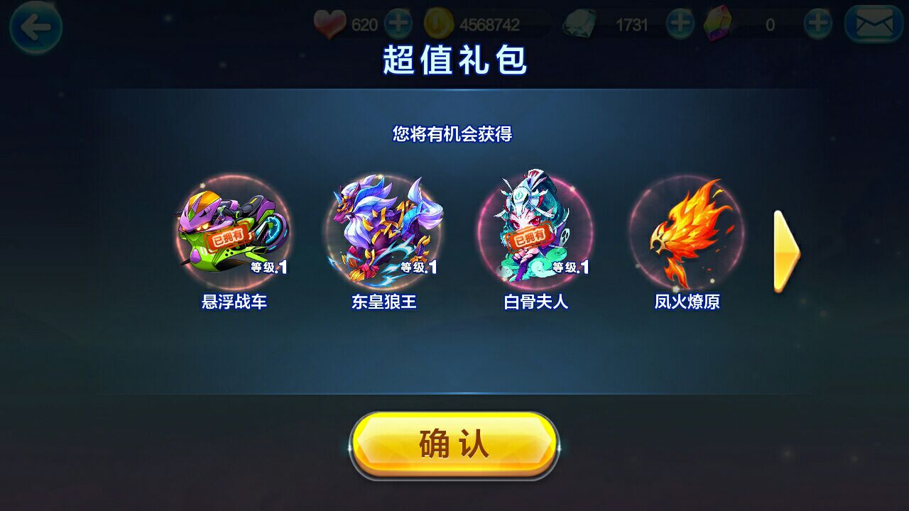 现版本奶块中删除帐号能拿走坐骑吗_坐骑装备账号通用么_魔兽坐骑绑定账号还是角色