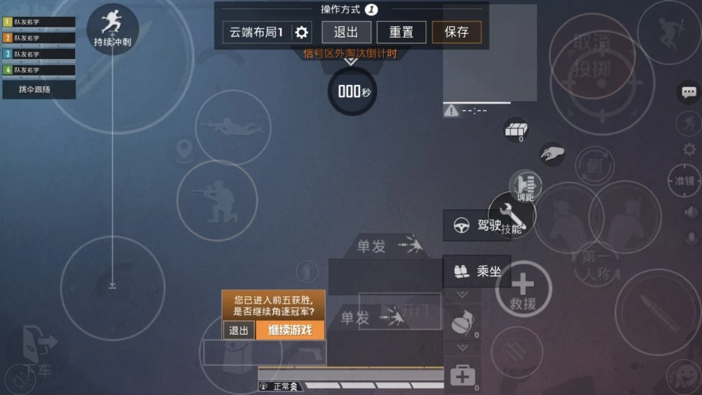 设置游戏密码_dota2游戏设置_设置游戏路径怎么设置