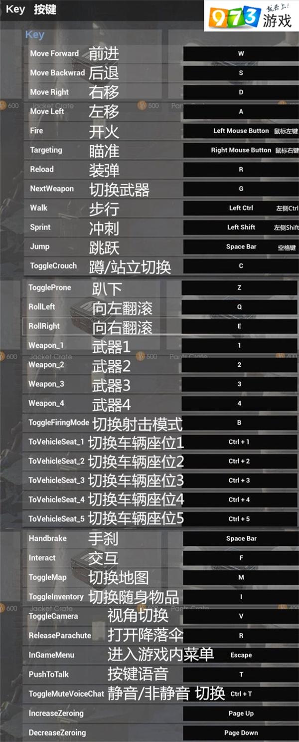 dota2游戏设置_设置游戏密码_设置游戏路径怎么设置