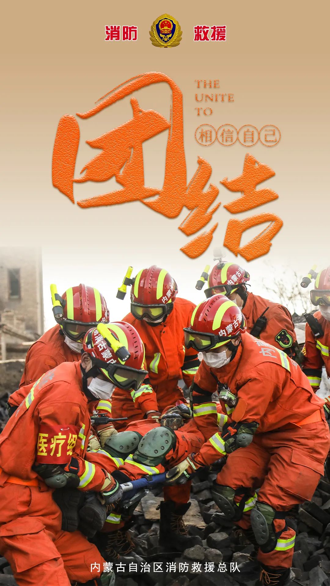 消防员个人述职年终总结_消防员年终总结述职报告_消防个人年终述职报告